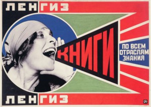 alexander-rodchenko